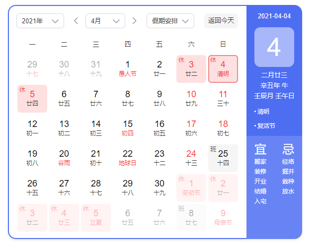 91视频污污APP下载科技清明放假通知，91视频污污APP下载科技清明放假