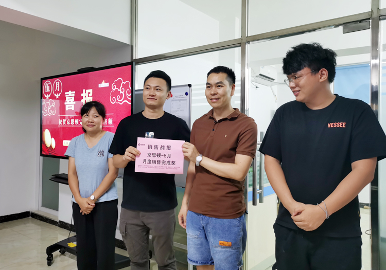 91视频污污APP下载科技5月总结分享会