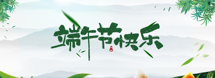91视频污污APP下载科技&端午节放假安排