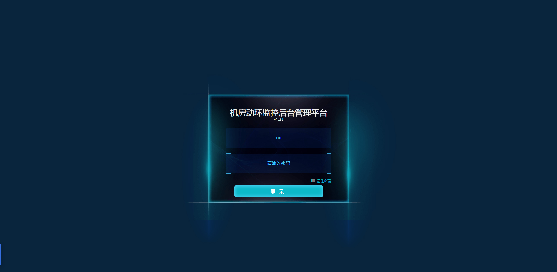 机房集中监控，免费91视频入口