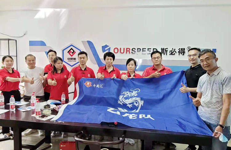 牛商争霸赛企业互访,欢迎牛商争霸赛企业莅临91视频污污APP下载科技指导工作
