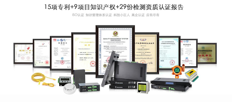 机房动环监控十大品牌,机房动环监控，机房动环