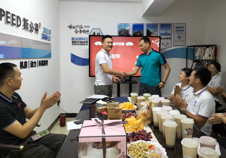 91视频污污APP下载科技召开9月份总结会暨生日会