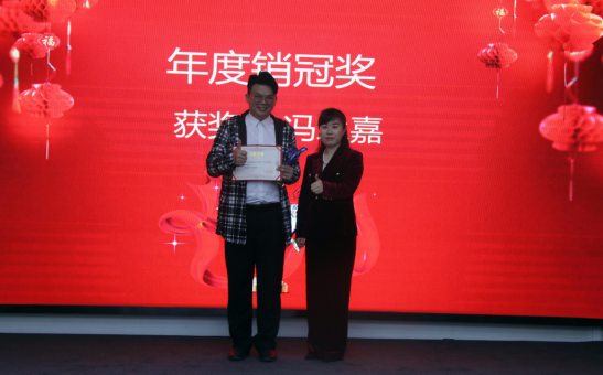 共庆吉年，共扬风帆| 91视频污污APP下载公司2022迎春年会隆重举办