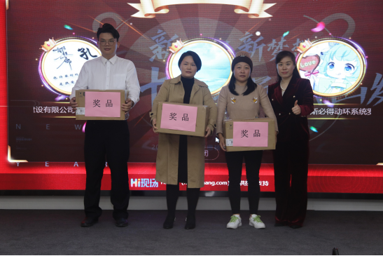 共庆吉年，共扬风帆| 91视频污污APP下载公司2022迎春年会隆重举办