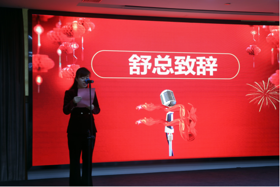 共庆吉年，共扬风帆| 91视频污污APP下载公司2022迎春年会隆重举办